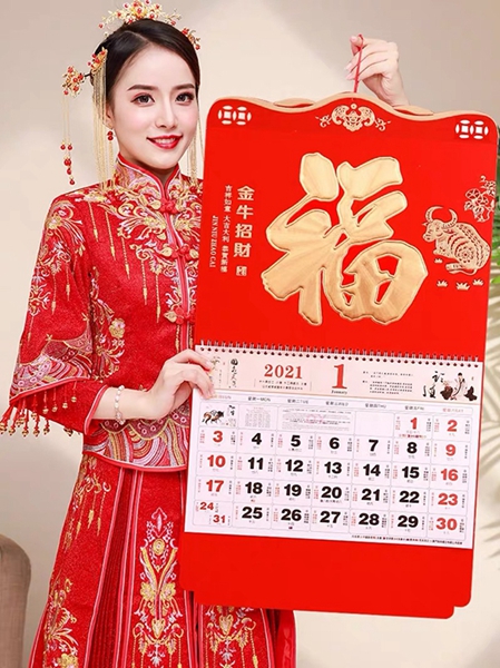 紅色“?！睊鞖v